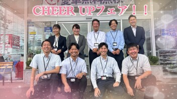 CHEER　UPフェア　開催します！！！